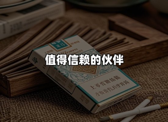专业优势